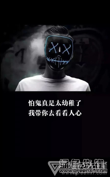 音黑者_黑音_音黑组什么字