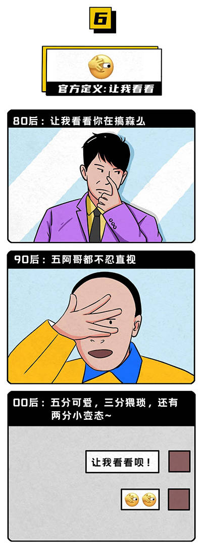 闹太套什么时候的梗_闹太套是什么歌_闹太套中文是什么意思
