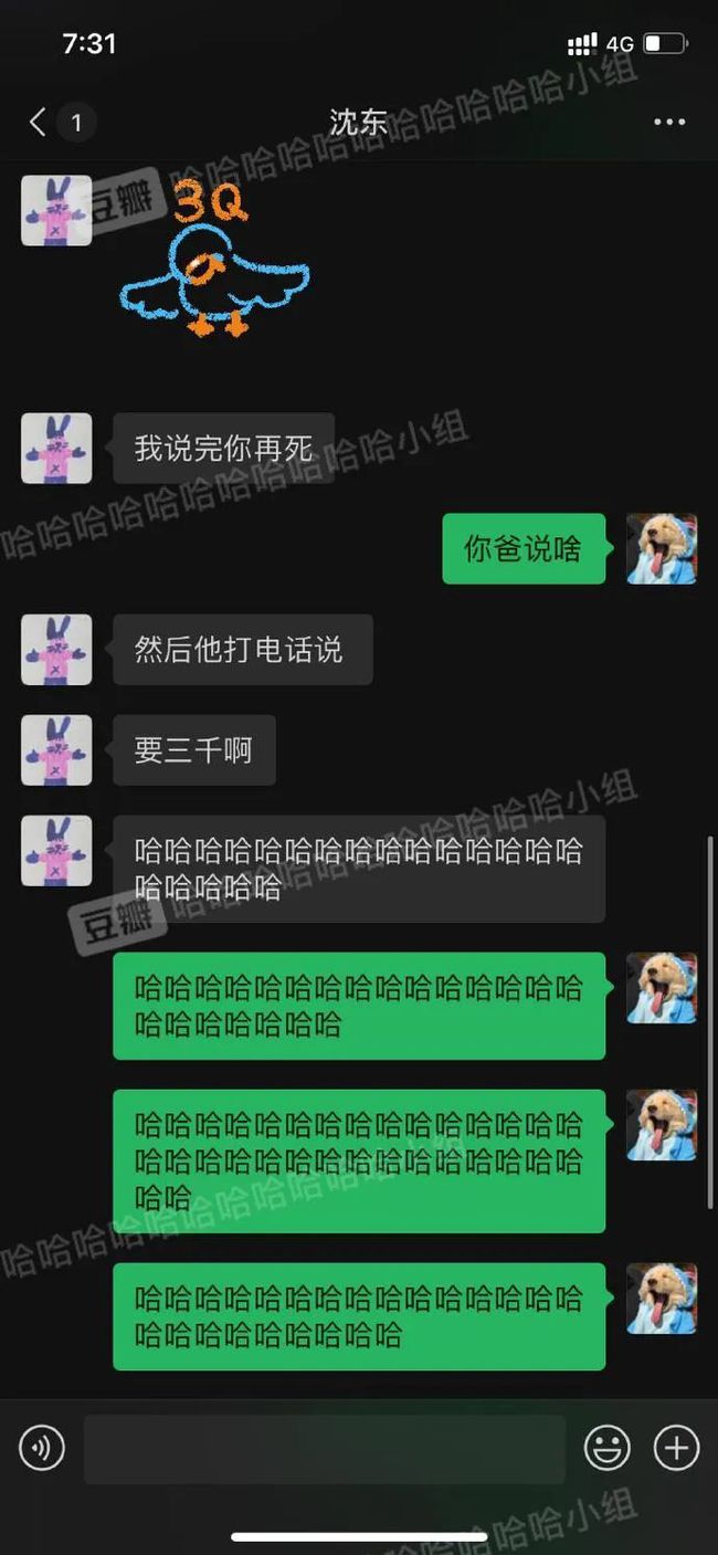 闹太套中文是什么意思_闹太套什么时候的梗_闹太套是什么歌