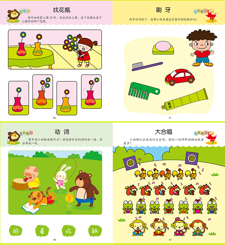 数字宝宝小游戏_关于数字宝宝的游戏怎么玩_4岁宝宝数字手机游戏大全
