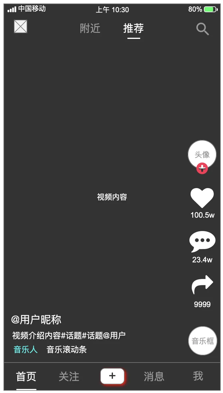 抖音安装手机游戏怎么安装_抖音下载手游_抖音游戏手机安装不了吗
