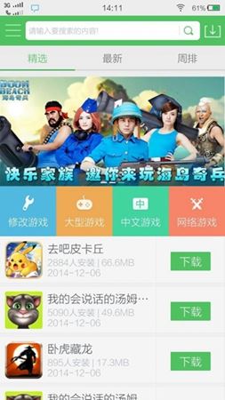 巴适游戏手机版官网巴游棋牌_巴适游戏手机版下载安装_巴适游戏金币