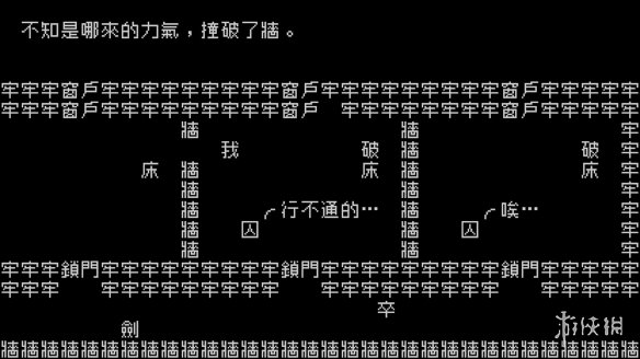 文字手机游戏破解版_文字手机游戏_dnd手机文字游戏