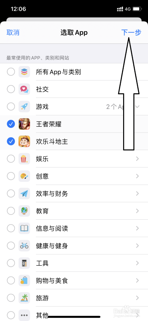 把苹果手机变成游戏的软件-打破限制，释放潜力——苹果手机软件