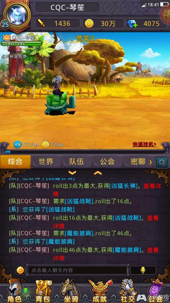 要求高的手机游戏_额度较高的游戏有哪些手机_手机游戏比较多的平台