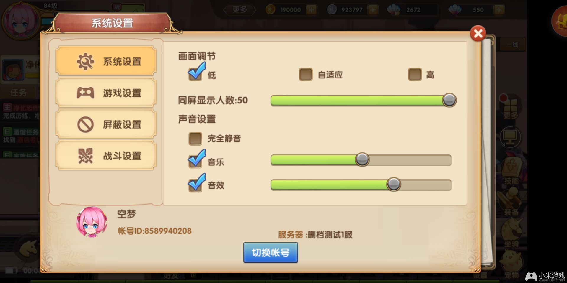 手机游戏比较多的平台_要求高的手机游戏_额度较高的游戏有哪些手机