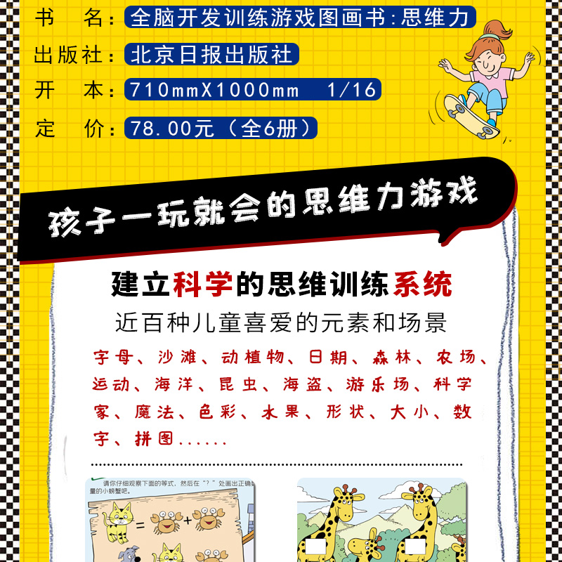 玩手机好游戏孩子怎么办_跟孩子玩什么手机游戏好_玩手机好游戏孩子聪明吗