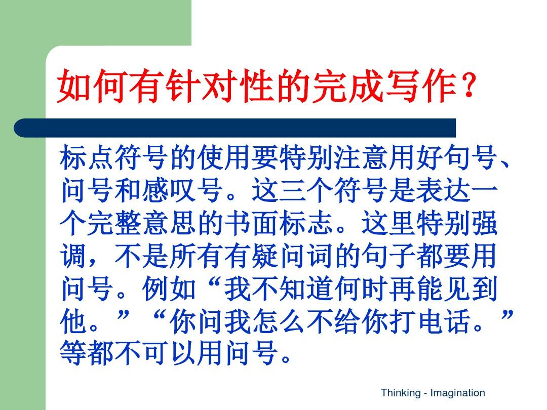 电脑键盘打出感叹号_电脑键盘输入感叹号_感叹号电脑键盘怎么打