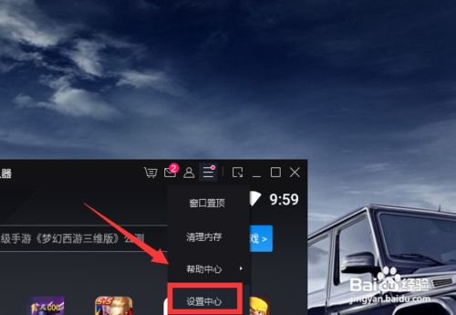 电脑玩手机游戏怎么调远近-电脑玩手机游戏，远近调整玩法提升体
