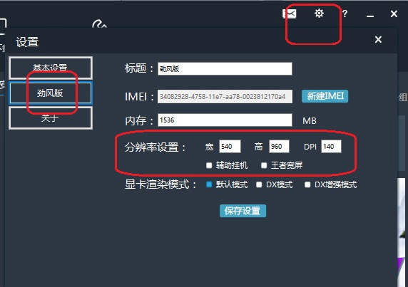 手机远程玩电脑游戏_电脑玩手机游戏怎么调远近_远控电脑玩游戏