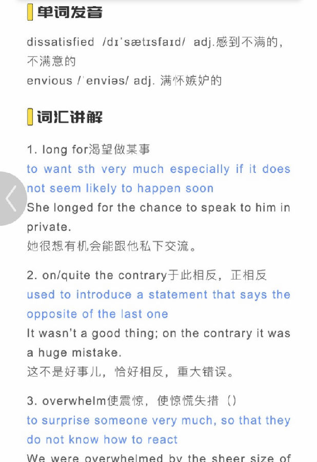 不玩手机跟同学玩游戏英语_利用手机玩游戏英语_玩手游英语