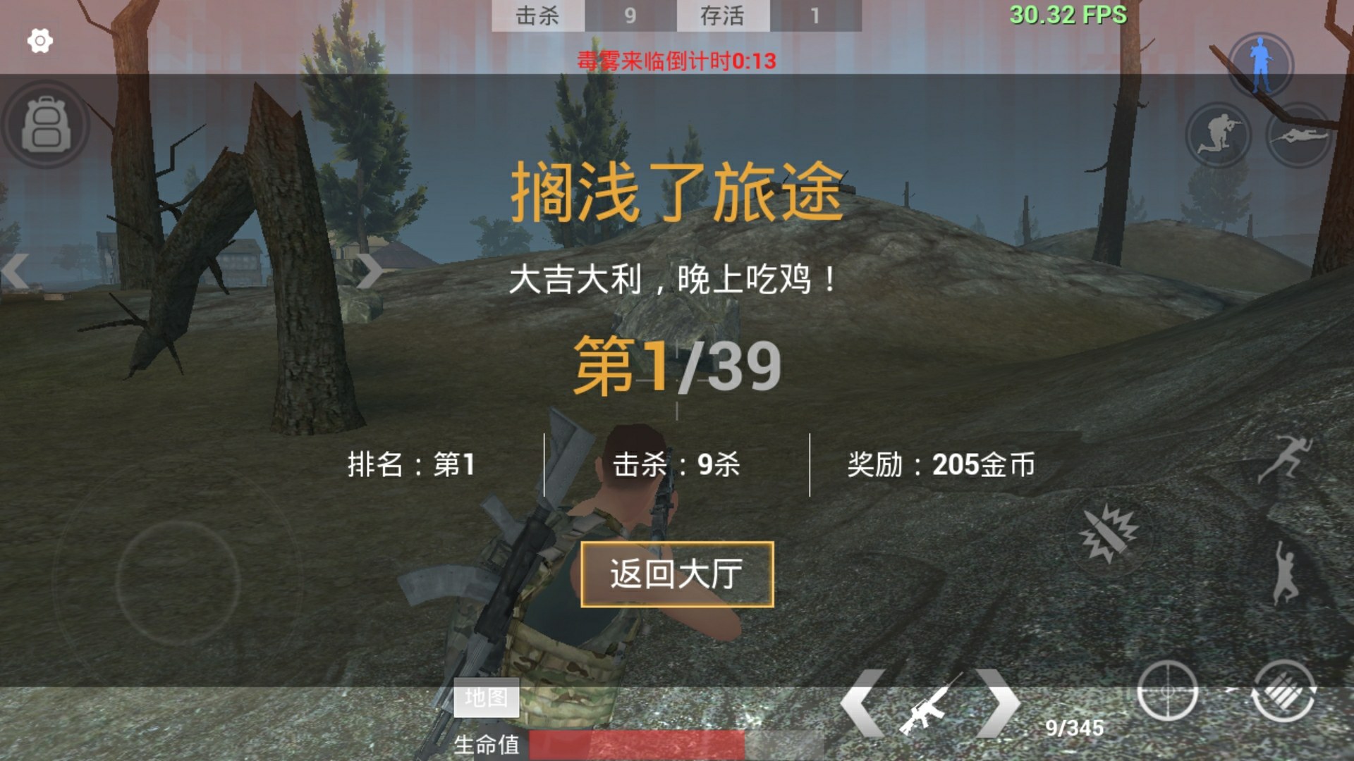 放逐游戏单机版_放逐游戏手机配置_放逐游戏还能玩吗