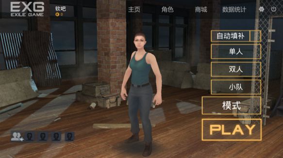 放逐游戏还能玩吗_放逐游戏手机配置_放逐游戏单机版