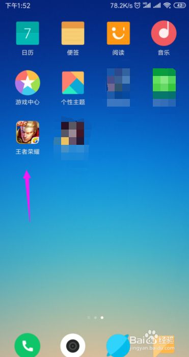 vivo 手机游戏模式-vivo手机游戏模式，玩转游戏