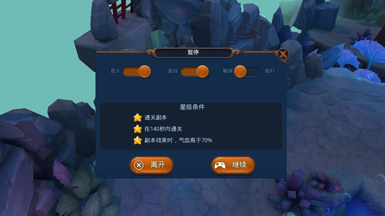 vivo手机游戏模式有什么用_vivo 手机游戏模式_vivos1游戏模式