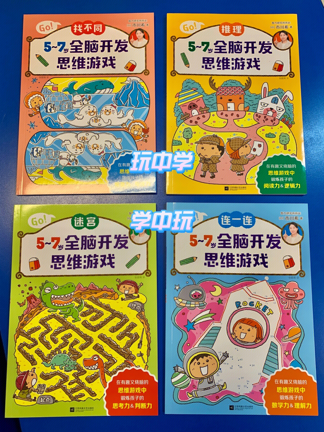 成年益智游戏手机游戏大全_游戏成年益智大全手机免费_游戏成年益智大全手机软件