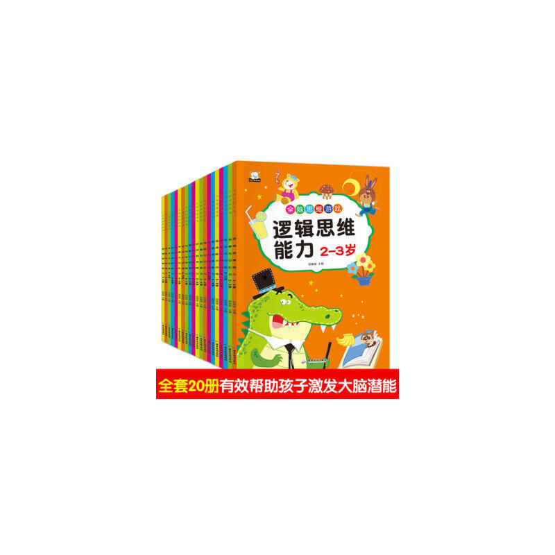 游戏成年益智大全手机免费_游戏成年益智大全手机软件_成年益智游戏手机游戏大全