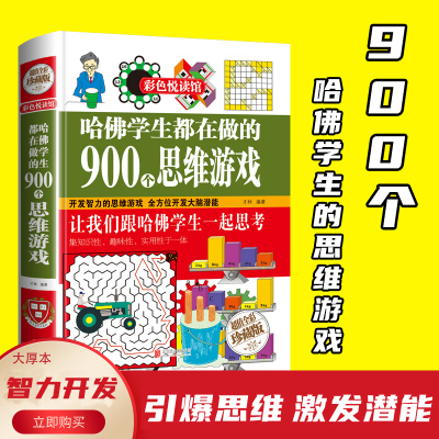 游戏成年益智大全手机免费_游戏成年益智大全手机软件_成年益智游戏手机游戏大全