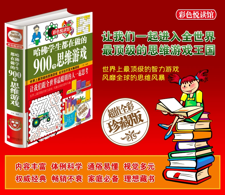 成年益智游戏手机游戏大全_游戏成年益智大全手机免费_游戏成年益智大全手机软件
