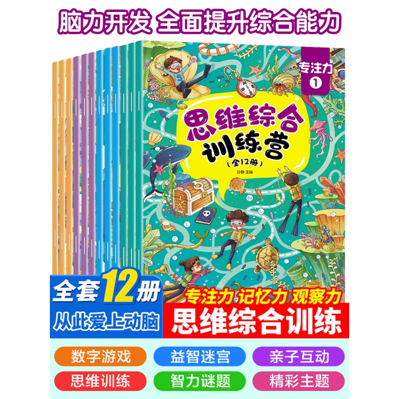 成年益智游戏手机游戏大全_游戏成年益智大全手机软件_游戏成年益智大全手机免费
