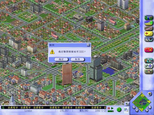 都市建设游戏手机_建设都市的游戏_都市建设破解版