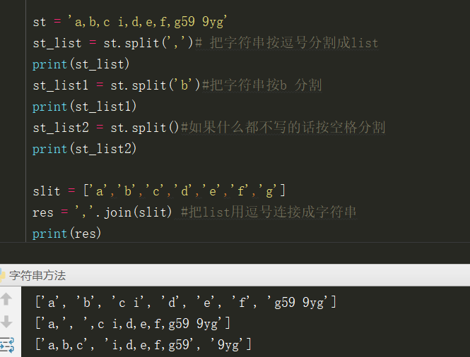 python用空格隔开每一个字符-巧妙运用空格，Python