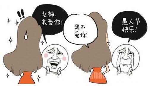 愚人节节是几月几日_愚人节的月亮_愚人节是几月几日