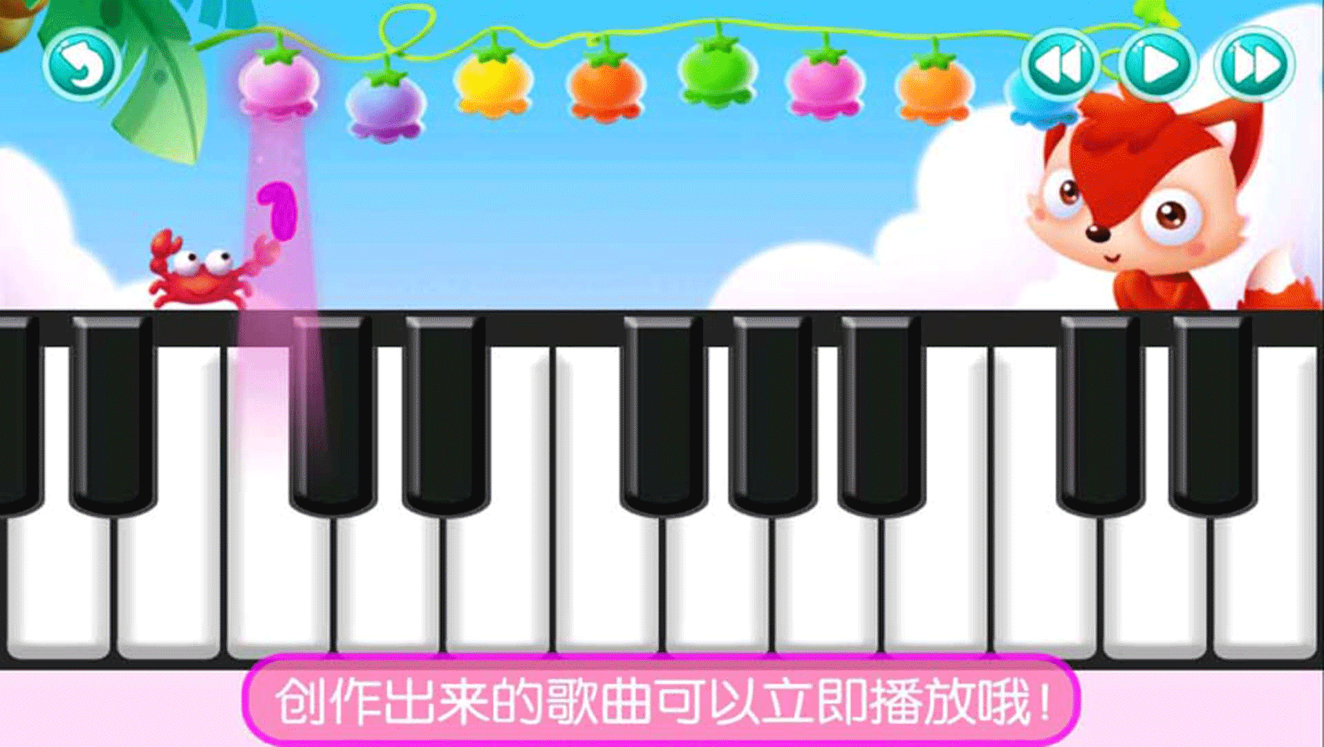 疯狂钢琴块_钢琴游戏手机版_疯狂钢琴手机游戏