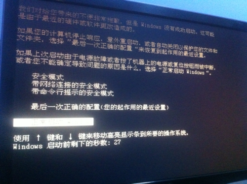 重启电脑按键是哪个_电脑重启按什么键_电脑重启键开机