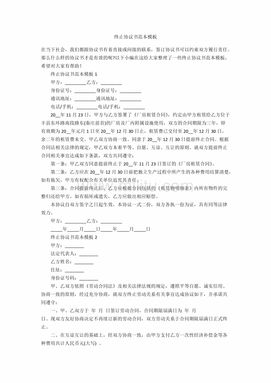 协议用户是什么_用户服务协议_协议服务用户是什么