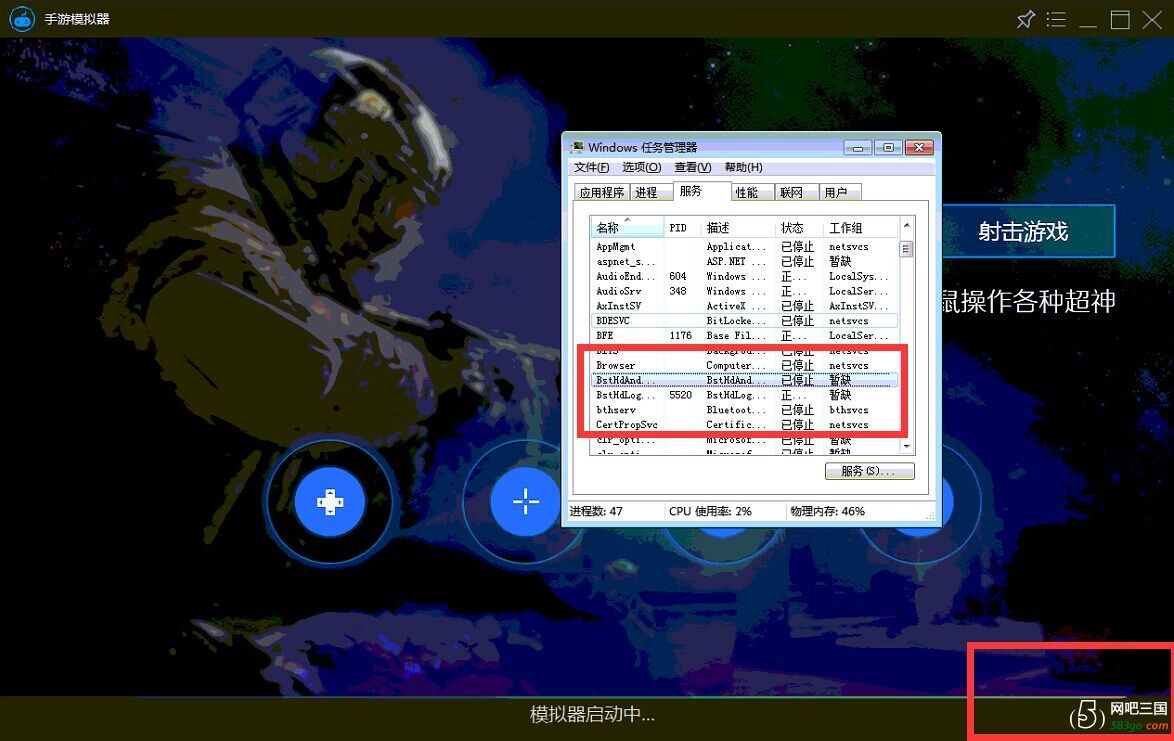 nds游戏手机版下载教程-手机玩nds游戏的绝佳技巧