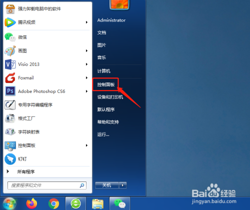 苹果电脑怎么升级系统_苹果升级电脑系统需要多久_苹果升级电脑系统要多久