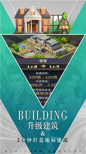 大富翁游戏手机_app大富翁游戏_富翁游戏大全