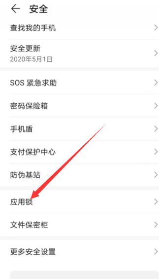 电信游戏怎么取消_电信手机怎么锁游戏界面_电信锁界面手机游戏怎么打开