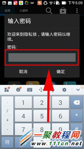 电信游戏怎么取消_电信锁界面手机游戏怎么打开_电信手机怎么锁游戏界面