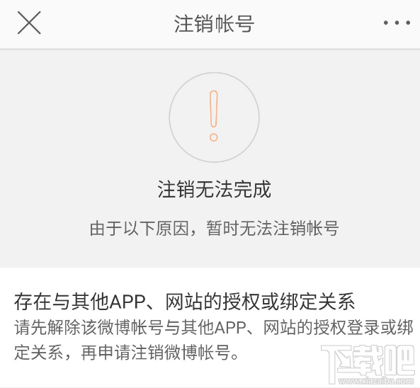 登录楚留香换手机游戏怎么办_楚留香游戏换手机登录不了_楚留香换手机怎么登录