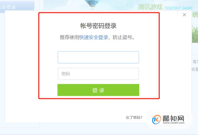 登录楚留香换手机游戏怎么办_楚留香游戏换手机登录不了_楚留香换手机怎么登录