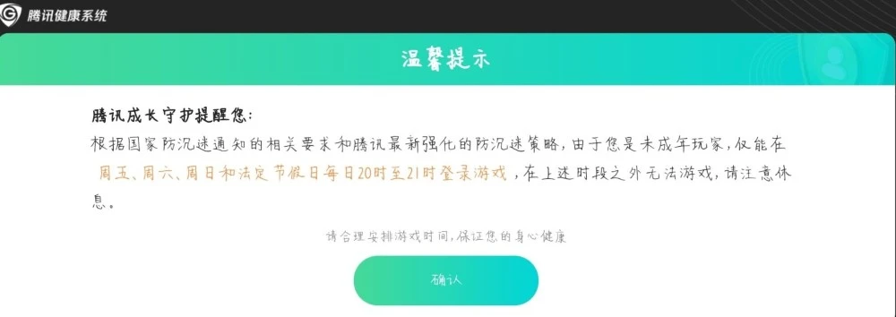 oppo手机游戏上锁-OPPO手机游戏上锁功能，让游戏时间更
