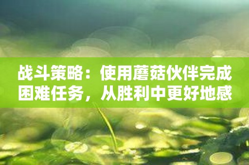 1400价位的打游戏手机-如何挑选适合自己的电子游戏手机？