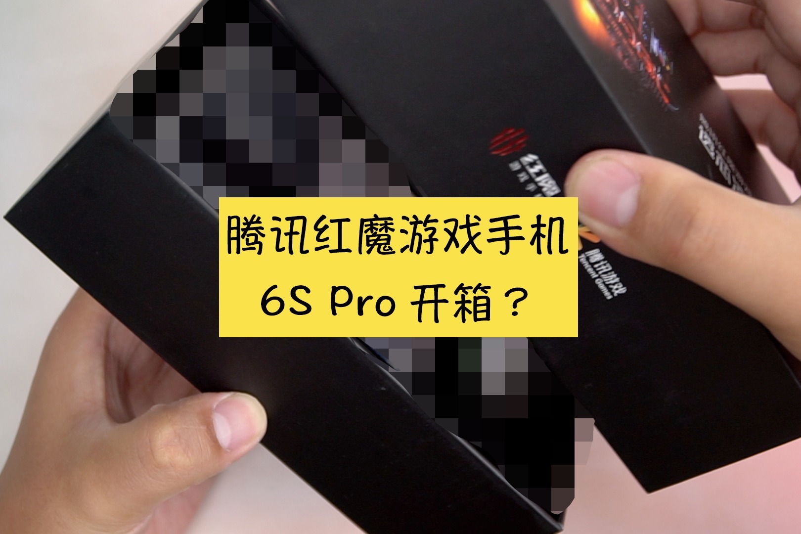 手机游戏查询_怎么查询游戏认证的身份证_查游戏认证手机
