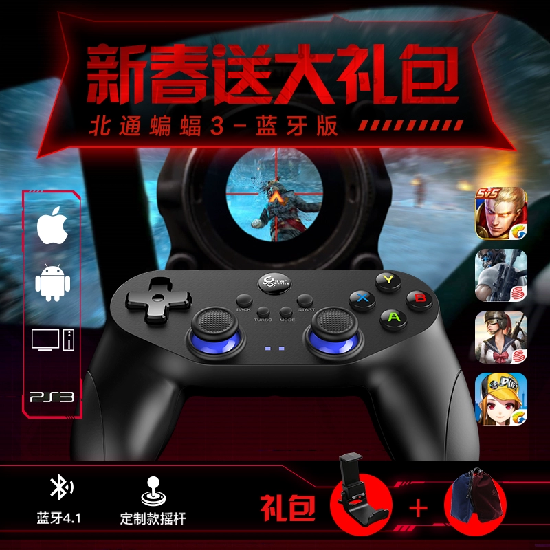 qq游戏电脑手机_电脑手机游戏互通_电脑手机游戏区别