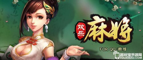 不打麻将的手机游戏有哪些_麻将打手机游戏有哪些_手机玩麻将有套路吗