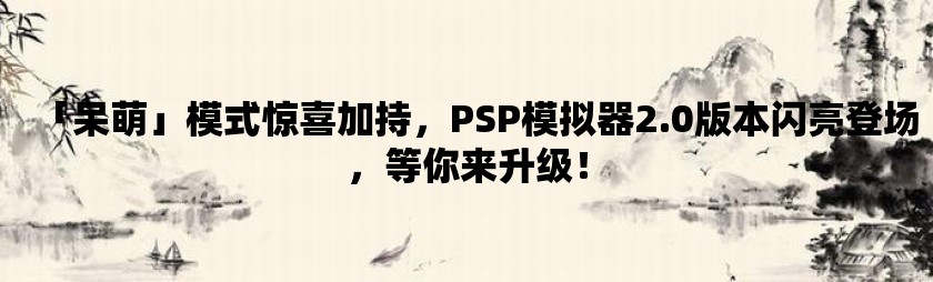 好玩互动手机比较游戏的软件_比较好玩互动游戏的手机_好玩的互动手机游戏