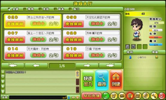 厅游大厅手机版_游戏大厅完整版_958游戏大厅手机版