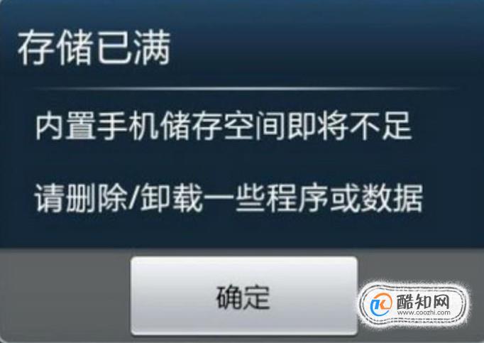 内存最大手机游戏_300元的游戏手机大内存_内存超大的游戏手机