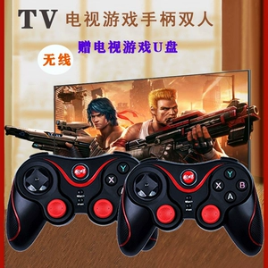 创维游戏手柄怎么连接手机_手柄电视创维手机游戏能用吗_创维电视手机游戏手柄