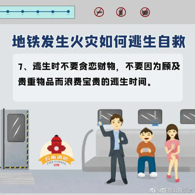 地铁逃生类手机游戏下载-地铁逃生：车厢中的生死时刻