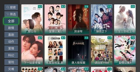 帝国影视天堂-影视天堂：经理的故事