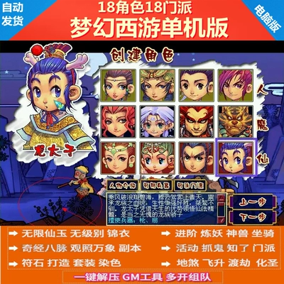 单机手机养成游戏排行_排行单机养成手机游戏有哪些_好玩的单机养成游戏手机