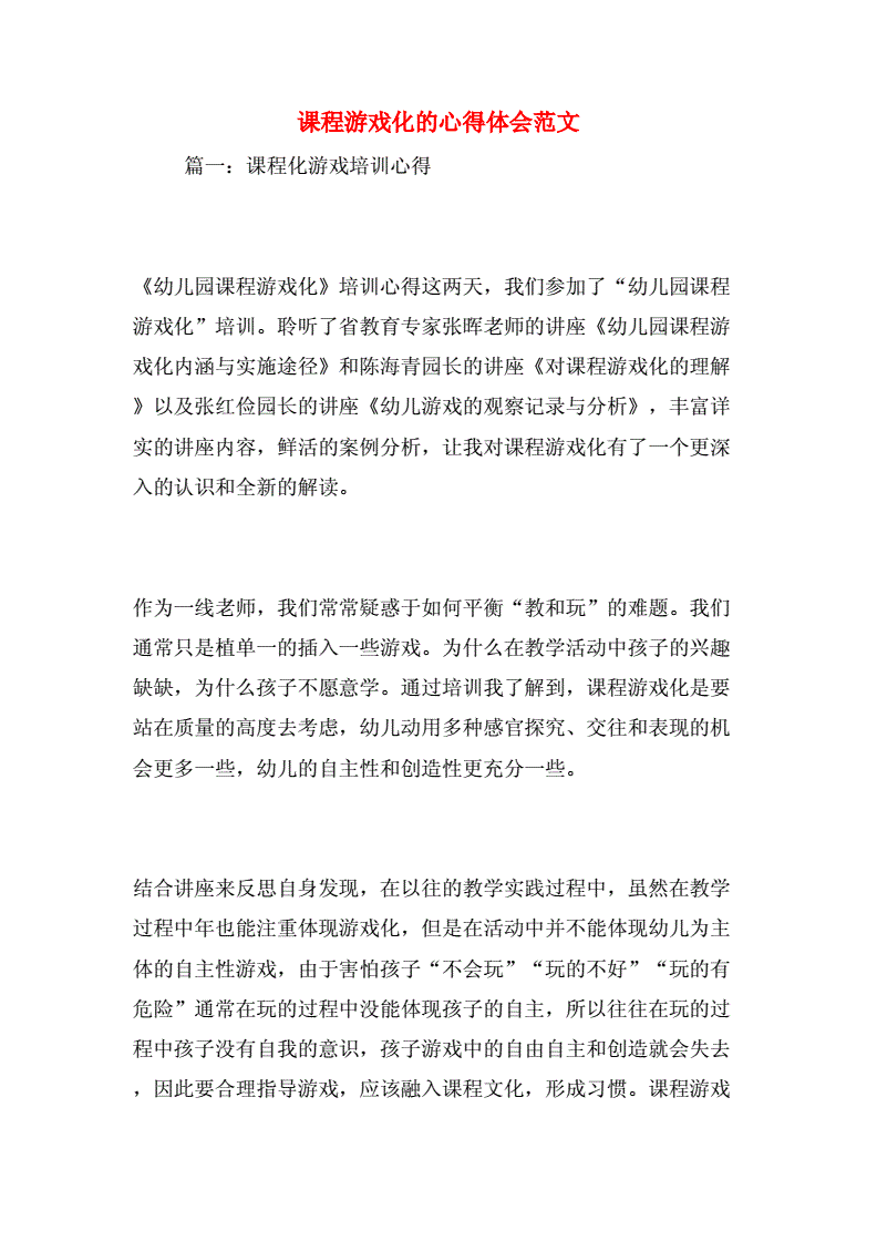 白黑网络游戏论坛手机版-为什么你一定要了解这款超级实用的工具